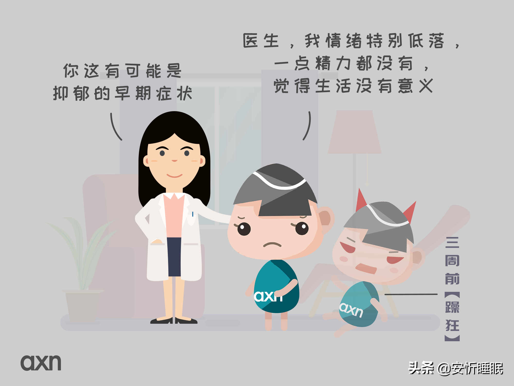 心理(lǐ)治療_心理(lǐ)治療方法_網上(shàng)心理(lǐ)咨詢