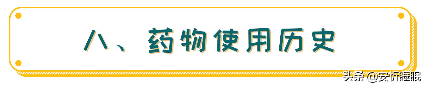 心理(lǐ)治療有(yǒu)效嗎(ma)_心理(lǐ)治療能(néng)痊愈嗎(ma)_兒(ér)童心理(lǐ)治療