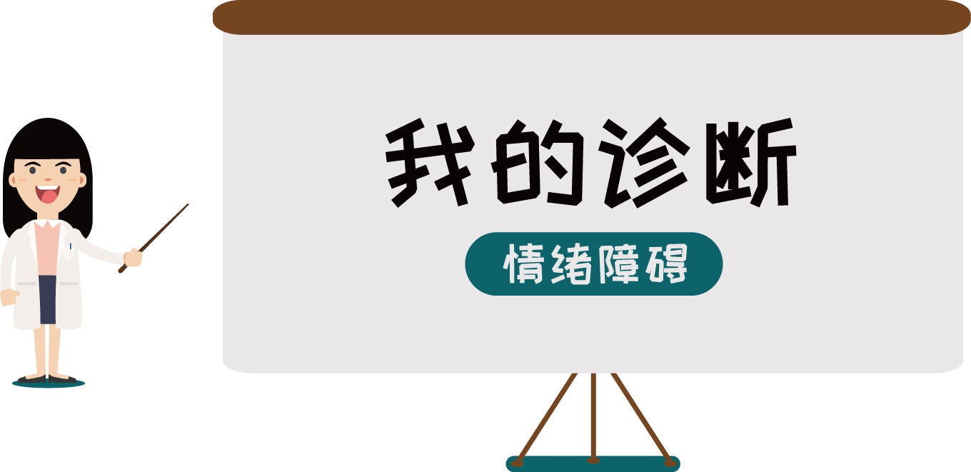 心理(lǐ)咨詢_心理(lǐ)醫(yī)生(shēng)_心理(lǐ)治療