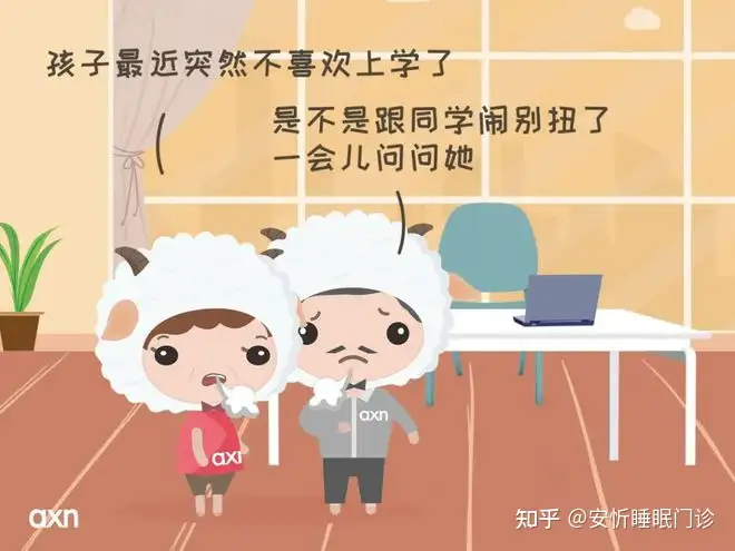 抑郁的(de)早期表現(xiàn)_抑郁量表_自(zì)閉症_