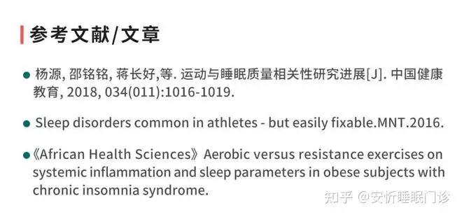 多(duō)夢_睡(shuì)不(bù)安穩_失眠什(shén)麽藥效果好(hǎo)